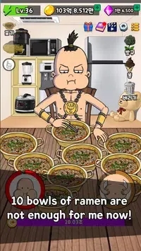 먹방 키우기
