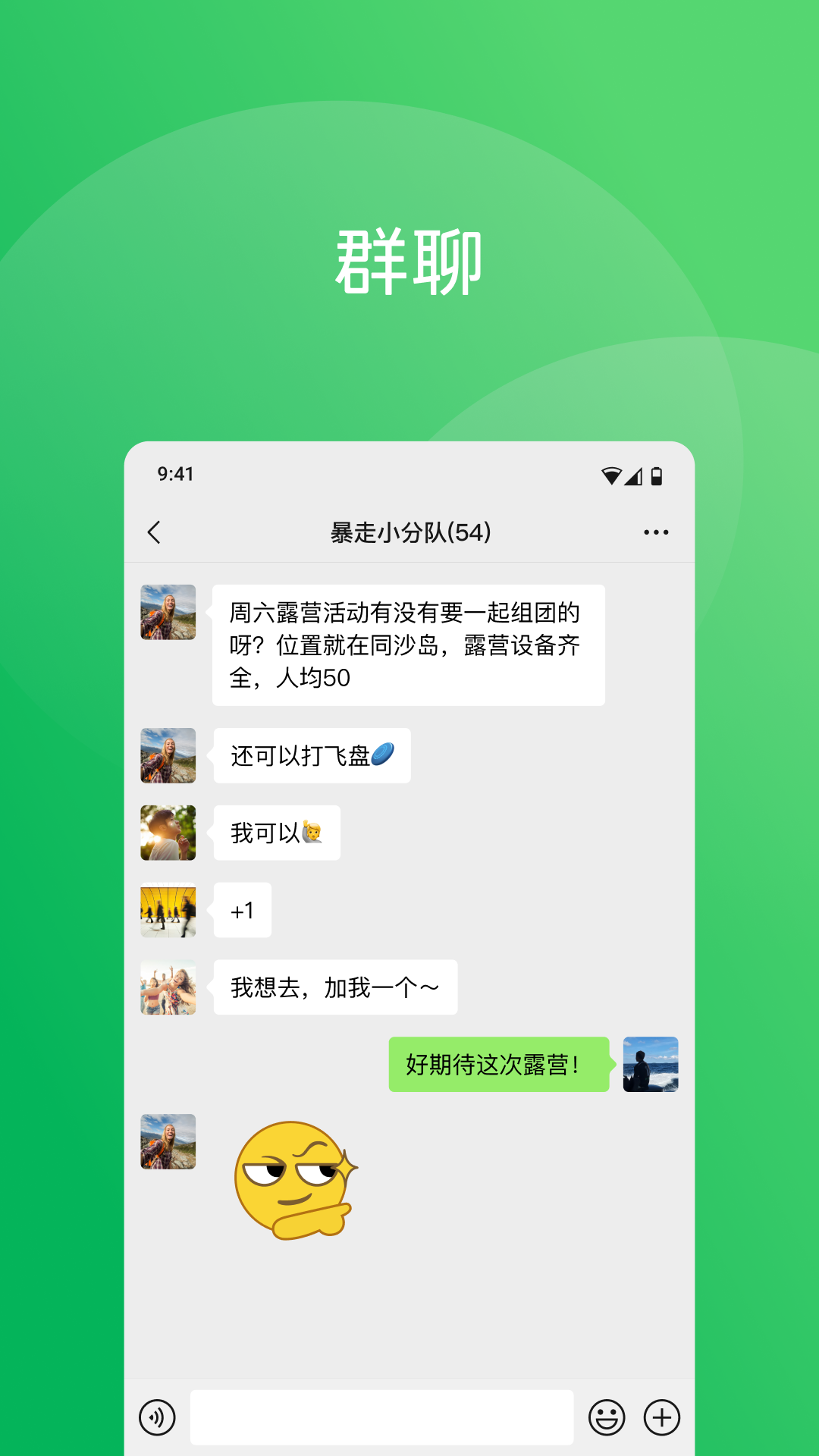 永恒寻仙微信版 永恒寻仙微信版