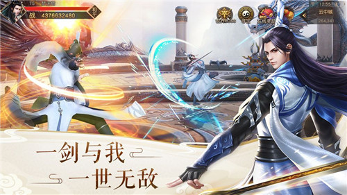 梦幻仙道-送2020充值 梦幻仙道-送2020充值