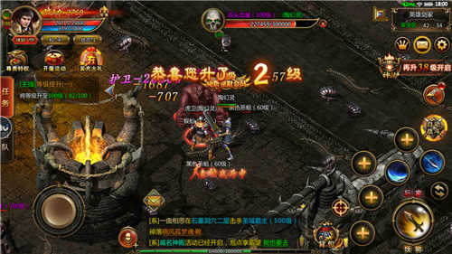 红月主宰高爆版