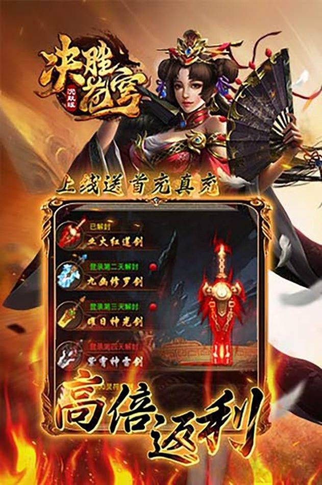 决胜苍穹之我本沉默