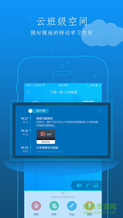 九斗(vr教育)