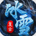超 级 武 器 三 职 业 传 奇 复 古 怀 旧