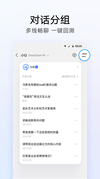 QQ下载