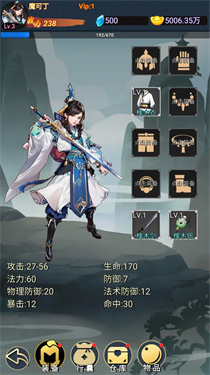 游戏名