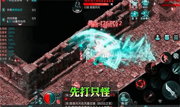 单刀赴沙城