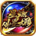 星 燃 仙 罡 大 陆