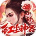 红尘