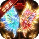 单 职 业 冰 雪 打 金 神 途v3.3.0