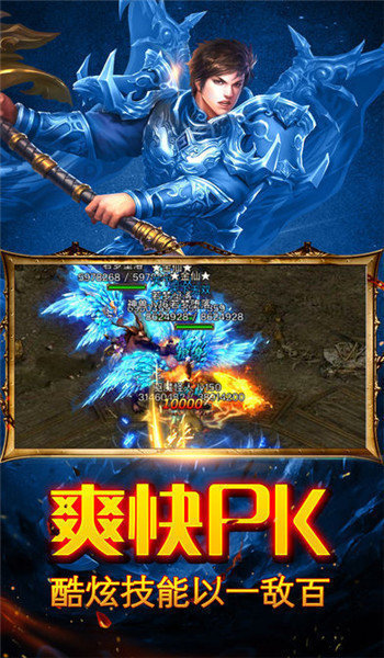 凤 凰 浴 火 之 龙 城 秘 境 安 卓 版