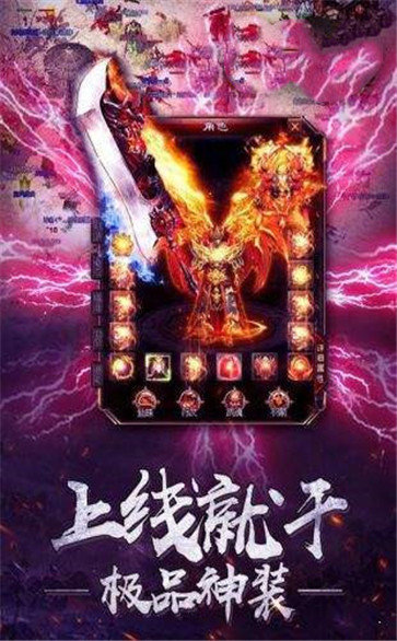 1.95华夏合击