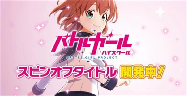 女子校园模拟器