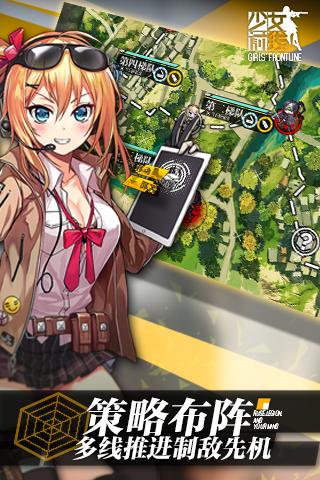 少女前线百度版