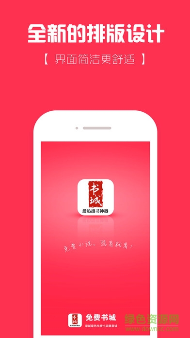 悦读 悦读