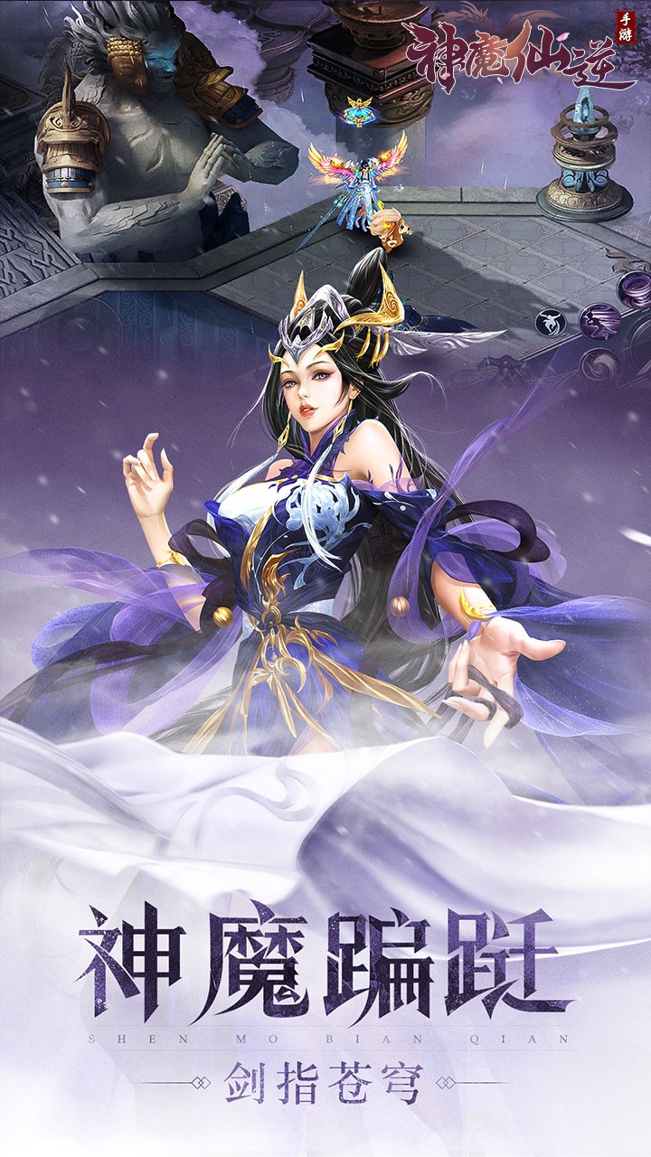 神魔仙逆之修仙者的日常