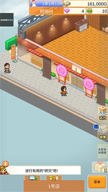 创意汉堡物语手机安卓版