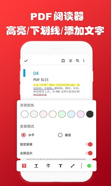 PDF转换器