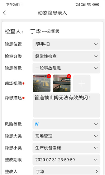 微安全网鸽