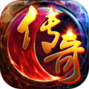 176精 品 传 奇 手 机 版