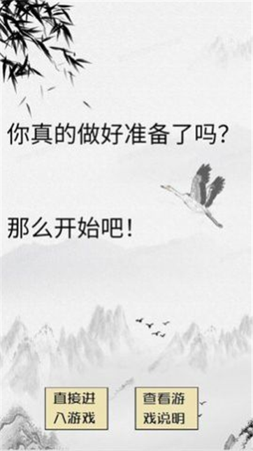 智商不为零 智商不为零