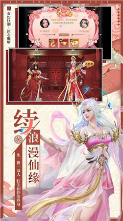 茅山驱魔录