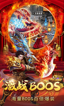 诛 邪 攻 速 神 器