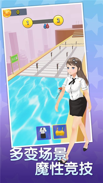 森野步数