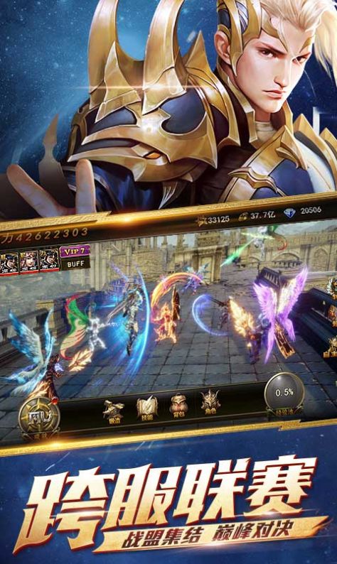 木瓜高爆版