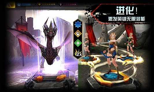 龙腾世纪：英雄