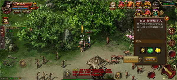 沙城无双3d抖音版