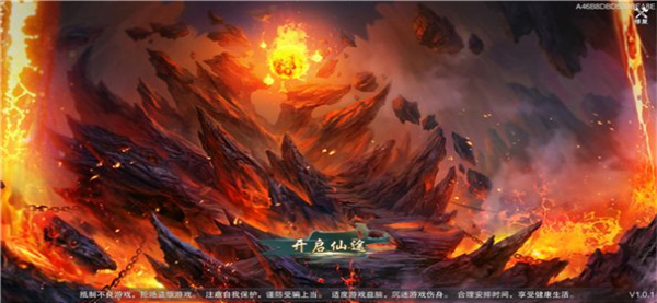 神陨八荒 神陨八荒