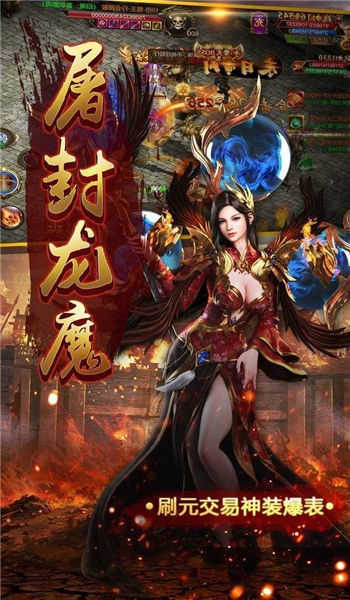 暴雪神途打金版