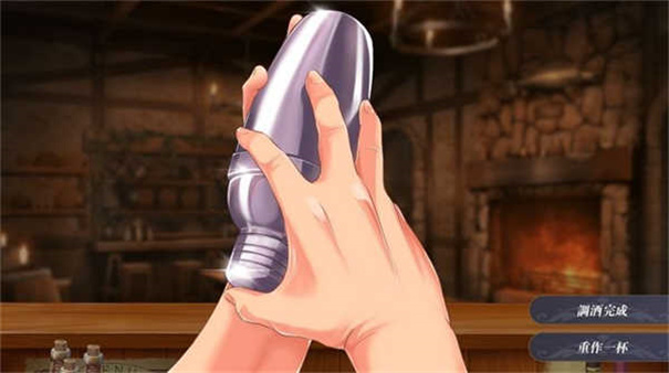 恶魔调酒师下载