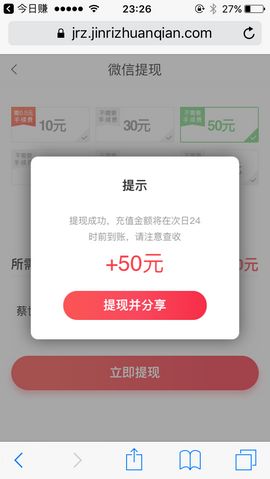 金日赚福利 金日赚福利