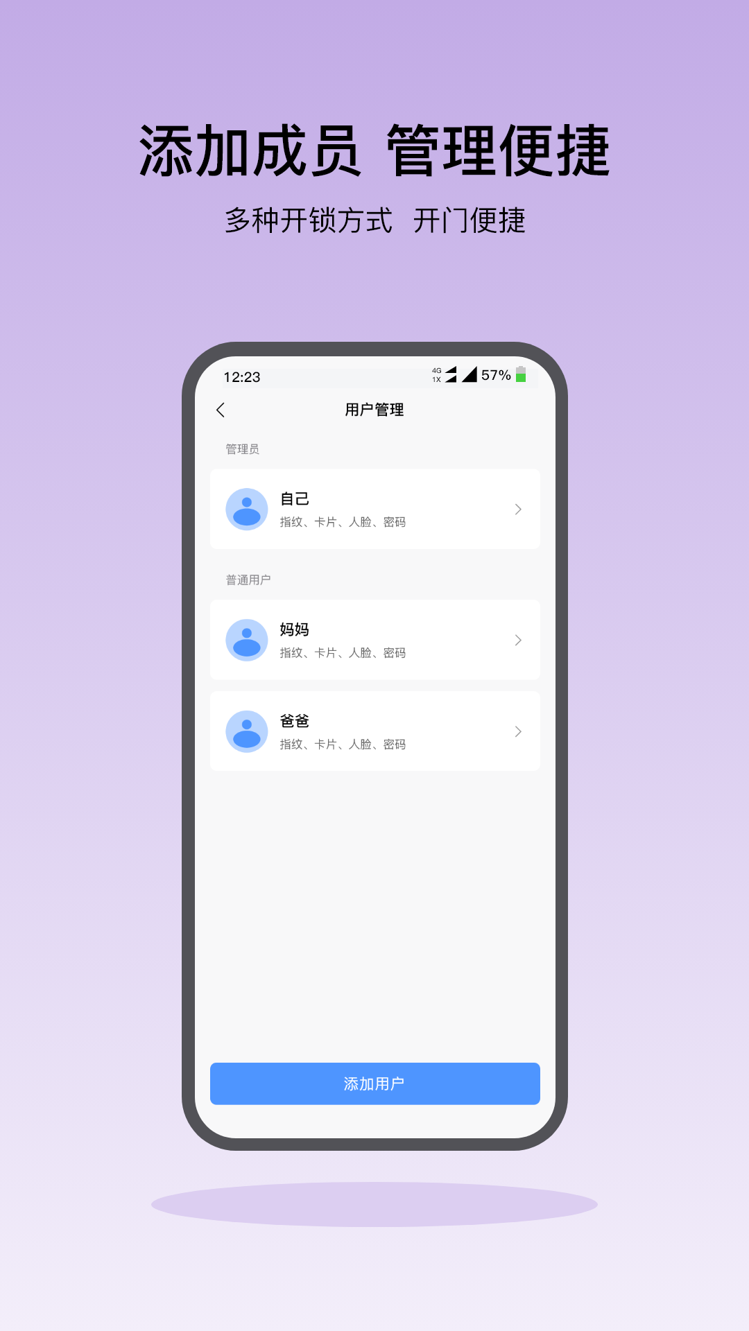 凯迪仕指纹锁k7(凯迪仕智能) 凯迪仕指纹锁k7(凯迪仕智能)