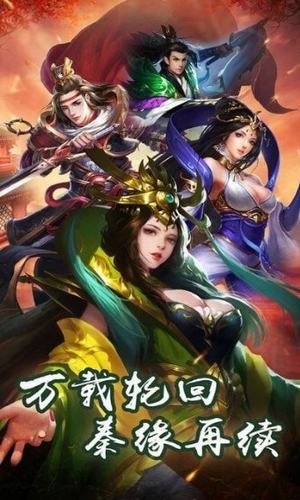封神戮仙