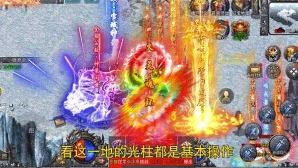 魂环传奇