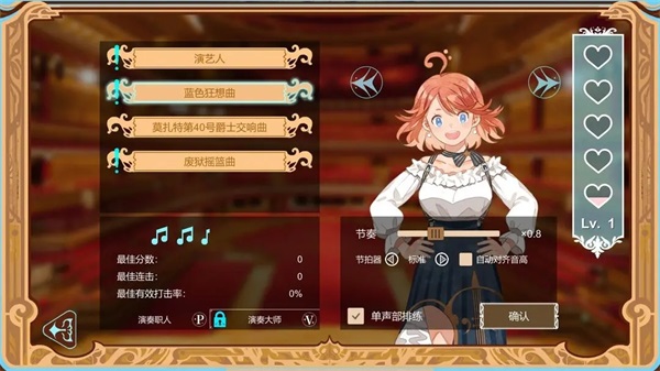 白键上的协奏曲：卡宏往事