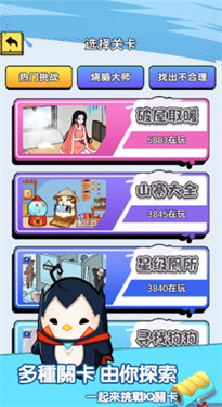 请温暖我吧！
