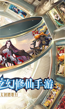 太初行：神女降世