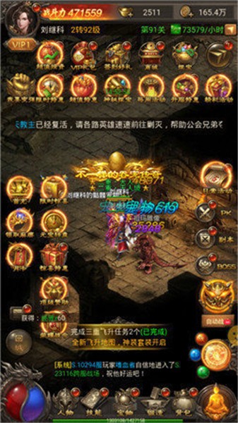 兄弟打金：狂暴传奇