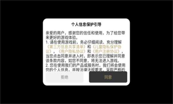 超然传奇