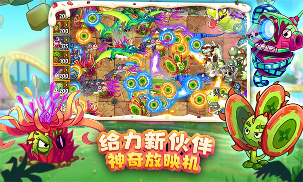 植物大战僵尸2010年度版 植物大战僵尸2010年度版