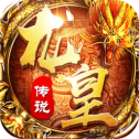 龙 皇 传 说 吸 血 传 奇 转 职 版