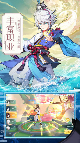 抖音梦幻逍遥