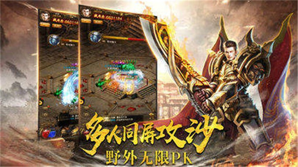 傲视烈火小极品