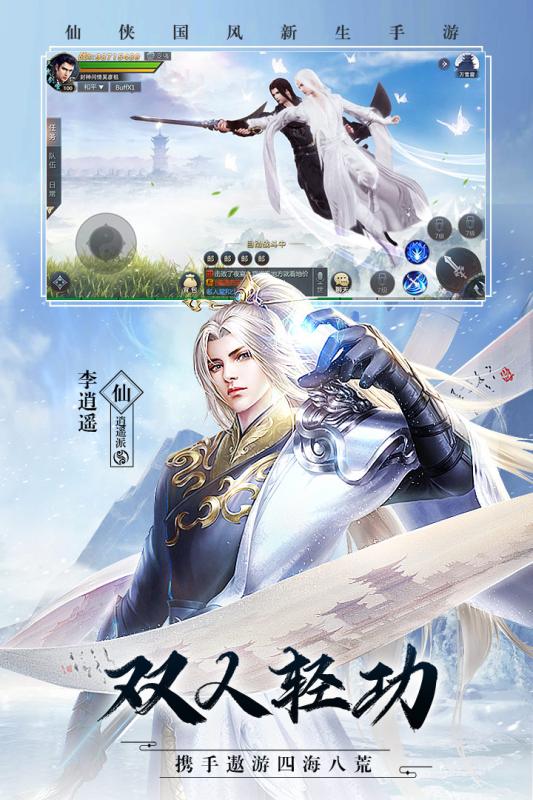 小鹿