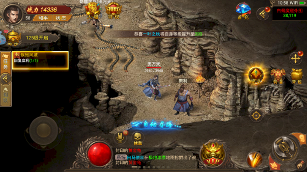 悦玩传奇快手版