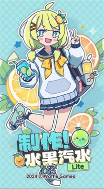 Make it! Fruit soda : Lite