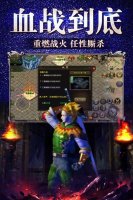 梦 幻 传 奇 公 益 打 金 服